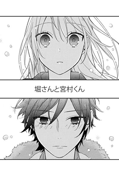 Universal Poster decorativ din lemn Horimiya