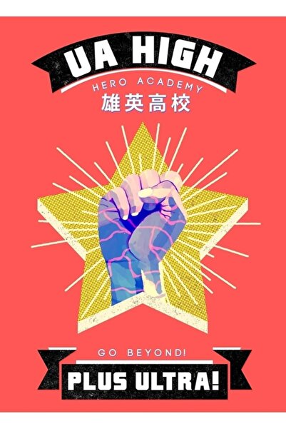 Universal Дървен декоративен плакат за маса с висока корона