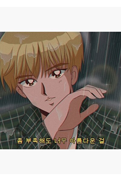 Universal Дървен декоративен плакат за маса Епифани