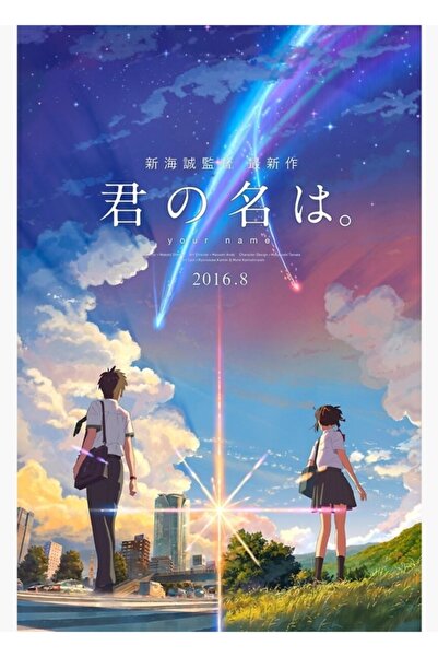 Universal Kimi No Na Wa /senin Adın Anime Film Afişi Best Res Tablo Ahşap Pos...