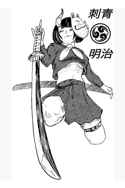 Universal Fata samurai japoneză Hannaya Mască de vulpe Pictură Poster din lem...