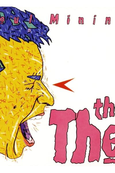 Universal Επιτραπέζια Ξύλινη Διακοσμητική Αφίσα S8