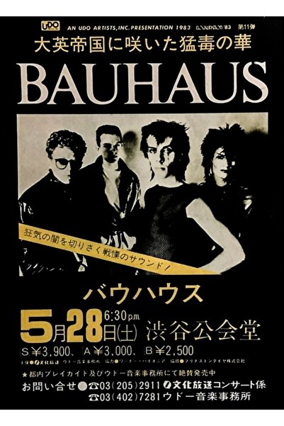 Universal Poster decorativ din lemn Bauhaus Jp pentru pictură