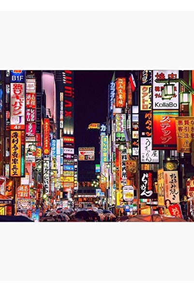 Universal Japan Night Photography 2020 Ξύλινη διακοσμητική αφίσα για το τραπέζι