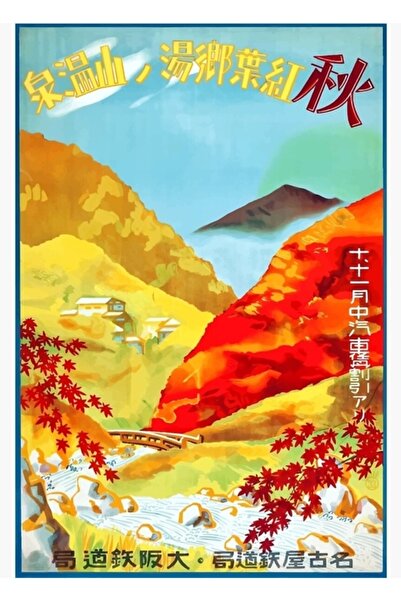 Universal Yunoyama Onsen în Japonia, frunze roșii, tablou decorativ, poster d...