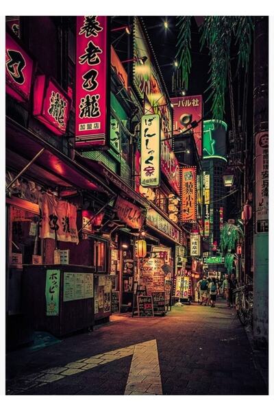 Universal Neo Tokyo II - Ιαπωνική Νυχτερινή Φωτογραφία, Ξύλινη Διακοσμητική Α...