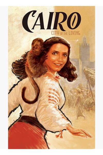 Universal Καΐρε! Ζωγραφική ζωντανής πόλης σε ξύλινη αφίσα διακοσμητική