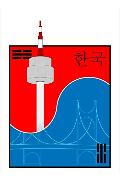 Universal Νοτιοκορεατικό "ταξιδιωτικό αφίσα "σχέδιο "ταξιδιωτικού αφίσα " Ξύλ...