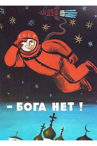 Universal Αφίσα Προπαγάνδας ΕΣΣΔ Ξύλινη Διακοσμητική Αφίσα