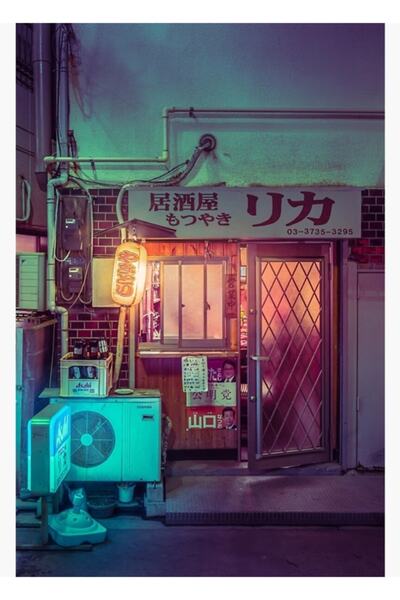 Universal Restaurantul Tiny Tokyo Yakitori din Japonia Tablou Poster din lemn...