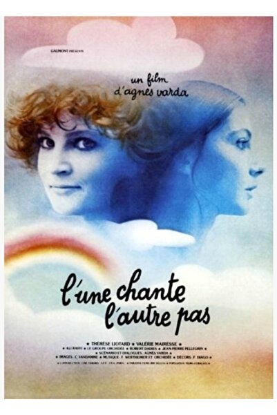 Universal Единият пее, другият не пее Френски плакат Картина Дървен плакат Де...