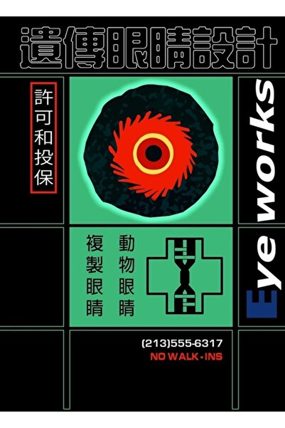 Universal Chew's Eyeworks (versiunea 2) Poster decorativ din lemn pentru pictură