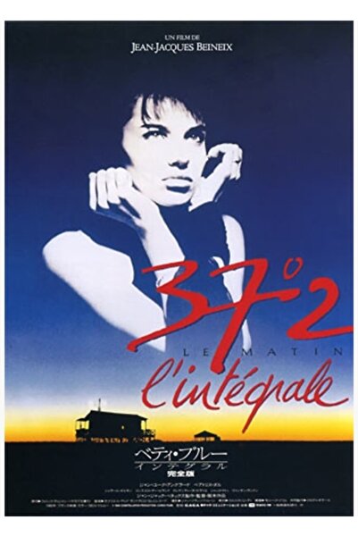 Universal Poster decorativ din lemn Betty Blue, cu pictură japoneză