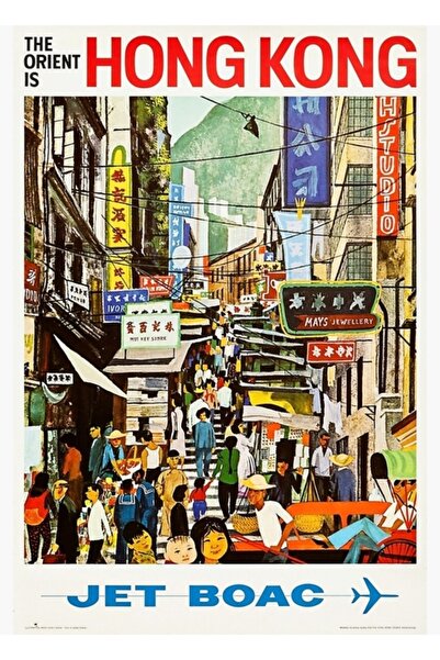 Universal East Is Hong Kong By Jet Boac Retro Airways Διαφημιστικός πίνακας τ...