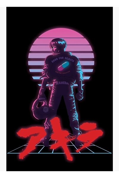 Universal Ρετρό της δεκαετίας του '80 - Σοτάρο Κανέντα - Νέο Τόκιο - Αυθεντικ...