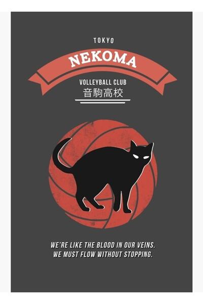 Universal Stema Nekoma (ușoară) Poster decorativ din lemn