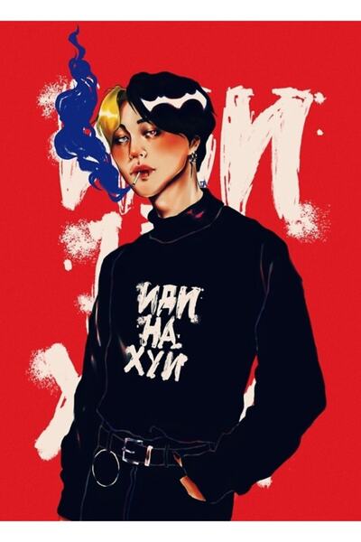 Universal E-boy Jimin Ξύλινη Διακοσμητική Αφίσα Κωδικός4486