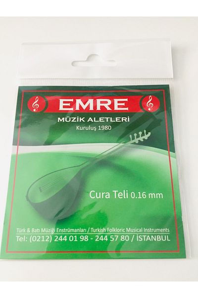 Emre سلك كورا 0.16 ملم