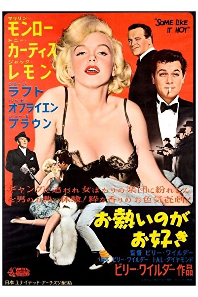 Universal Οι Μερικοί το Προτιμούν Έντονο Ξύλινη Αφίσα Τέχνης Διακοσμητική