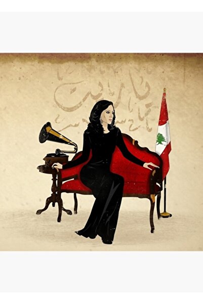 Universal Poster decorativ din lemn Fairouz Tablo