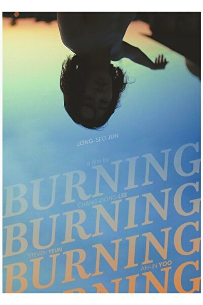 Universal Διακοσμητική Ξύλινη Αφίσα με Εφέ Καμένου Ξύλου