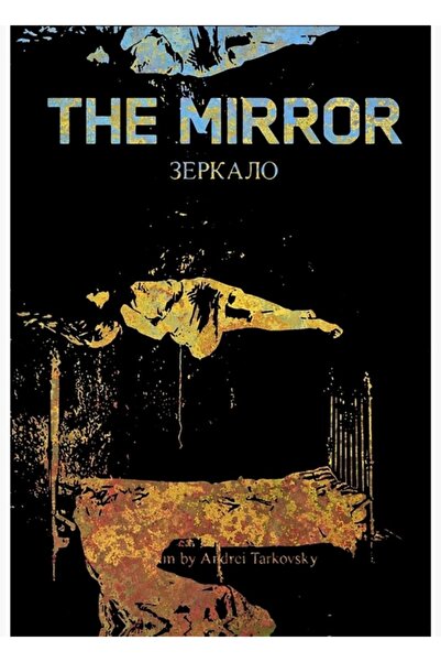 Universal Ο Καθρέφτης - Ξύλινη Διακοσμητική Αφίσα Ζερκάλο Ταμπλό