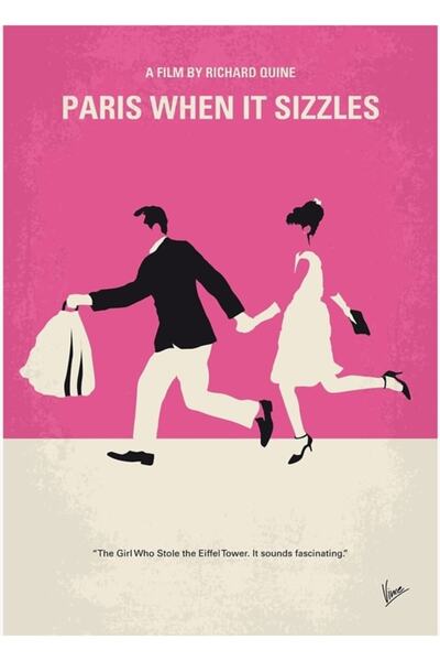 Universal No785- Παρίσι όταν λάμπει, Ξύλινη Διακοσμητική Αφίσα Τέχνης