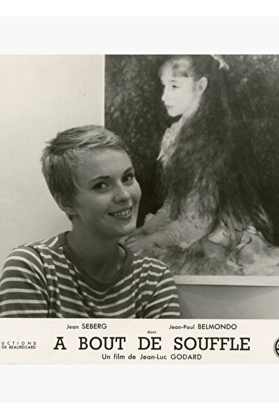 Universal Αναπνευστική Αναστάσια - Διακοσμητική Ξύλινη Αφίσα Τέχνης του Γκοντ...