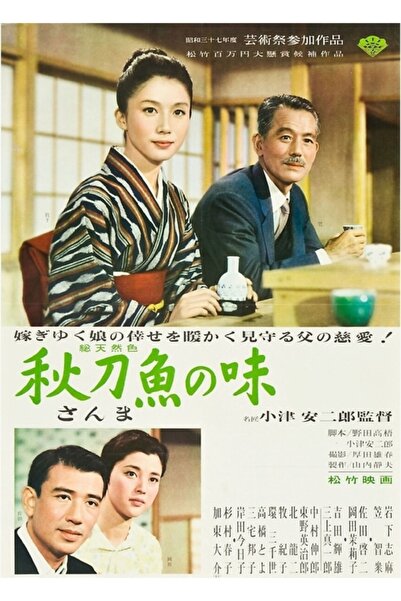 Universal O după-amiază de toamnă Tablo Ahşap Poster Decorativ