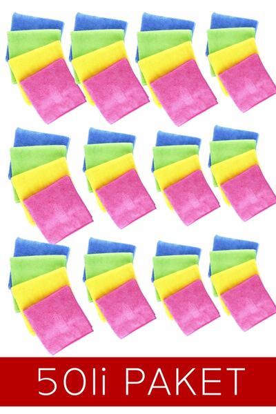 SİLVER HOME قماش ميكروفايبر فائق الامتصاص 235 جودة 40×40 سم عبوة 50 قطعة - قا...