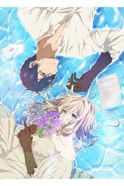 Universal Ever After Ξύλινη Διακοσμητική Αφίσα Τραπεζιού