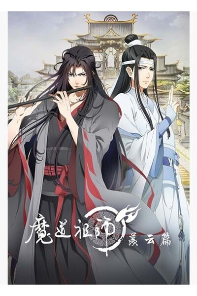 Universal Mo Dao Zu Shi Tablo Ahşap Poster Dekoratif