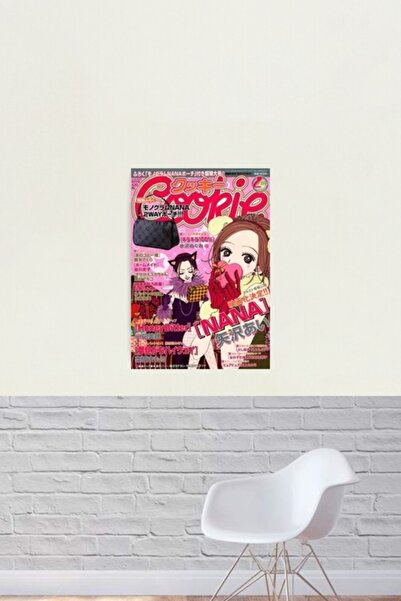 Universal Nana Dergi Kapağı Tablo Ahşap Poster Dekoratif