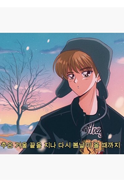 Universal 4. Επιτραπέζια ξύλινη αφίσα για την Ημέρα της Άνοιξης Διακοσμητική ...