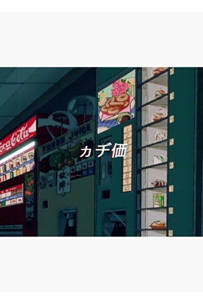 Universal Διακοσμητική ξύλινη αφίσα με αισθητική άνιμε της δεκαετίας του '90