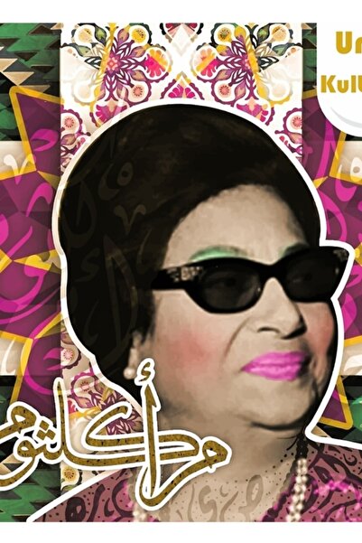 Universal ? ? ? ???? Umm Kulthum Pop Art Tablo Ahşap Poster Decorativ