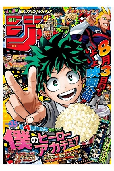 Universal My Hero Academia Shonen Jump Kapak Tablo Ahşap Poster Dekoratif