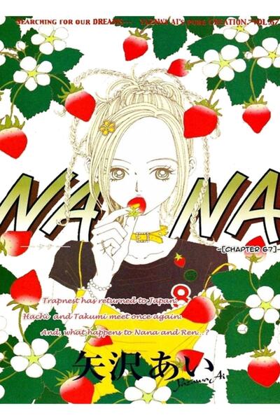 Universal Εξώφυλλο περιοδικού Nana Komatsu Anime Ξύλινη διακοσμητική αφίσα με...
