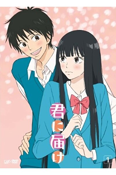 Universal Kimi Ni Todoke Anime Tablo Ahşap Poster Dekoratif