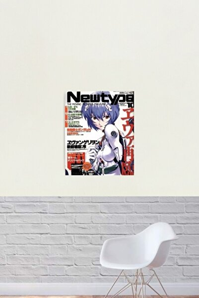 Universal Nge - Rei Ayanami Dergi Kapağı Tablo Ahşap Poster Dekoratif