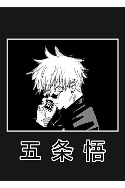 Universal Jujutsu Kaisen - Gojo Satoru Poster decorativ din lemn