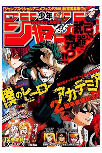 Universal Mha Manga Kapağı Tablo Ahşap Poster Dekoratif