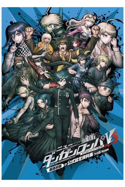Universal Danganronpa V3: Harmony'yi Öldürmek Tablo Ahşap Poster Dekoratif