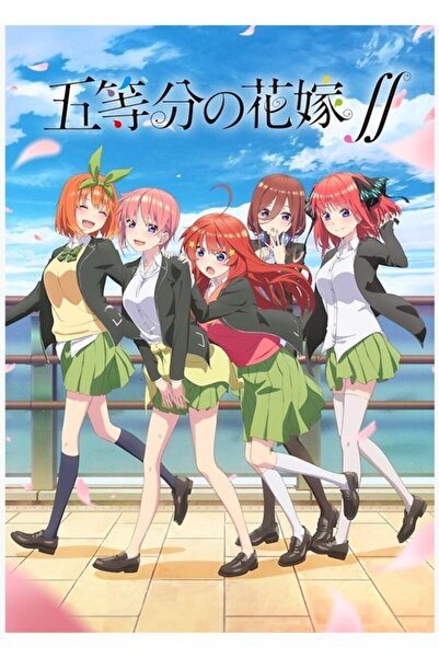 Universal Петте еднакви близначки 2. Декоративен дървен плакат за сезонна маса