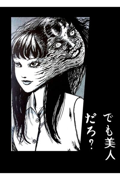 Universal Tomie Junji Ito Koleksiyonu Tablo Ahşap Poster Dekoratif