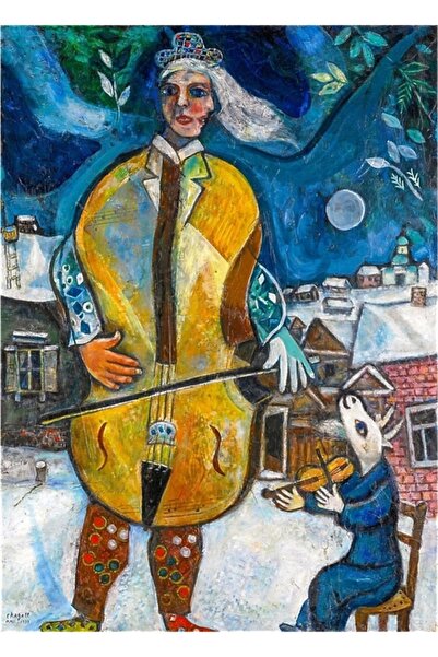 Universal Ζωγραφική από τον Σαγκάλ, Τσελίστας, Ξύλινη Διακοσμητική Αφίσα