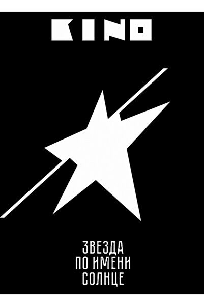 Universal Επιτραπέζια ξύλινη αφίσα με σχέδιο φλόγας, διακοσμητική