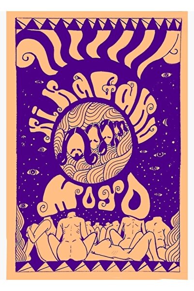 Universal Moyo - Επιτραπέζια ξύλινη αφίσα με σχέδιο εμπνευσμένο από την Kikag...