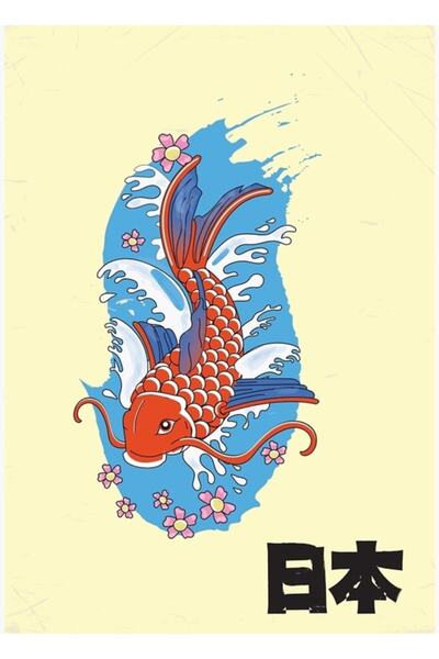 Universal Αφίσα ταξιδιού με ψάρια κόι της Ιαπωνίας. Ξύλινη Διακοσμητική Αφίσα...