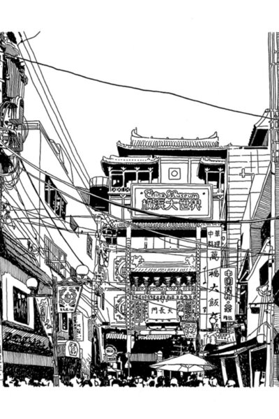 Universal Yokohama - Tablou cu orașul chinezesc, poster decorativ din lemn